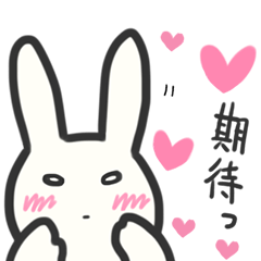 [LINEスタンプ] うさぎのあいづち 