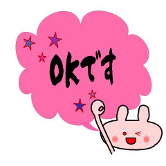 [LINEスタンプ] メッセージうさこ fetchpriority=high