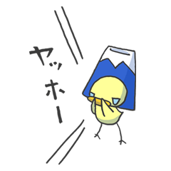 [LINEスタンプ] 山ぴよ