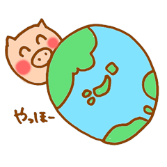 [LINEスタンプ] ブタさんの休日 