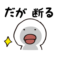 [LINEスタンプ] ひよやんのトーク 