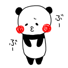 [LINEスタンプ] もけもけパンダ 
