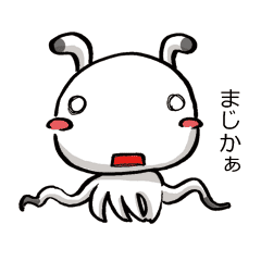 [LINEスタンプ] 甘辛星人TIRORI