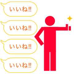 [LINEスタンプ] 使えるかんたんシンプルピクト 