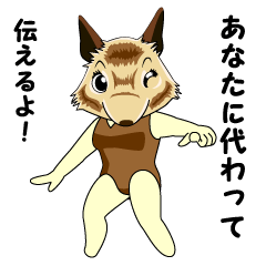 [LINEスタンプ] デグー姉さん 