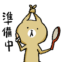 [LINEスタンプ] うさぎの奥様 