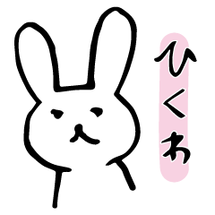 [LINEスタンプ] いやなかお fetchpriority=high
