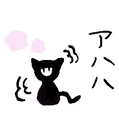 [LINEスタンプ] くろみけ 