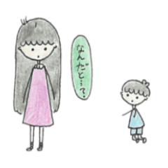 [LINEスタンプ] 私かもしれない。 
