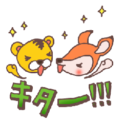 [LINEスタンプ] バンビとトラ