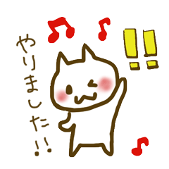 [LINEスタンプ] 太鼓持ちネコ 