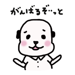 [LINEスタンプ] ほどほど犬 