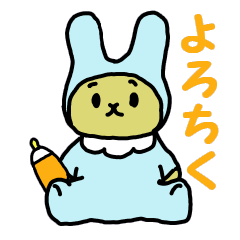 [LINEスタンプ] べびうさ 