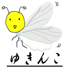 [LINEスタンプ] 雪虫のゆきんこ 