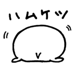 [LINEスタンプ] ハムケツちゃん 