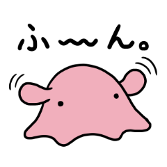 [LINEスタンプ] 深海のいきものたち