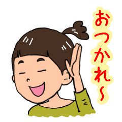 [LINEスタンプ] 女子大生かっぽちゃん 