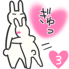 [LINEスタンプ] 恋するうさぎ 3 