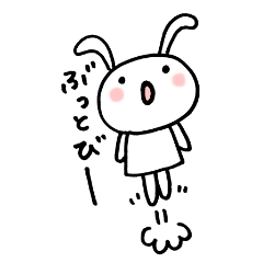 [LINEスタンプ] うちゃこ 