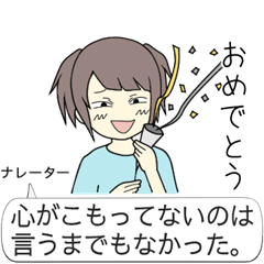 [LINEスタンプ] ［ナレーター］も一緒。 fetchpriority=high