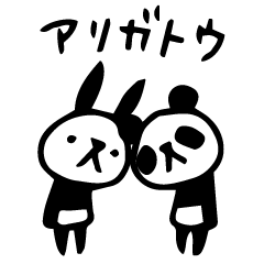 [LINEスタンプ] Do your best. Panda 