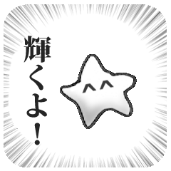 [LINEスタンプ] 意味不明生物の前向きスタンプ 