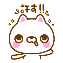 [LINEスタンプ] ぺろ 