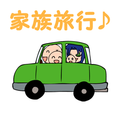 [LINEスタンプ] ペッパー一家 