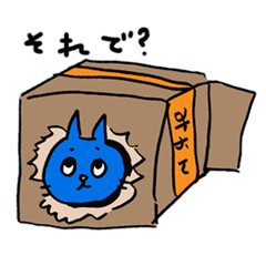 [LINEスタンプ] こなれたねこのジョルジュ 