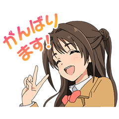 [LINEスタンプ] アイドルマスター シンデレラガールズ 