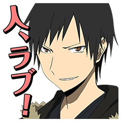 [LINEスタンプ] デュラララ！！ 