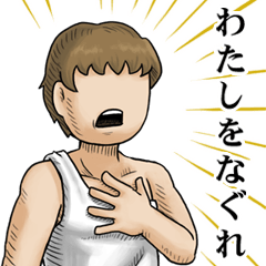 [LINEスタンプ] 走る人 
