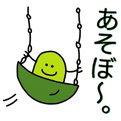 [LINEスタンプ] ほのぼの えだまメン 