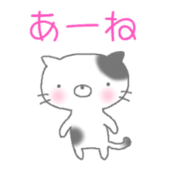 [LINEスタンプ] ぶちにゃん fetchpriority=high