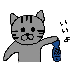 [LINEスタンプ] 猫のトラくん