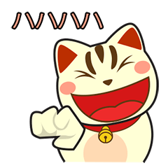 [LINEスタンプ] 幸運を運ぶ招き猫キラ (メッセージ付き)