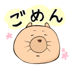 [LINEスタンプ] LATEウォンバット