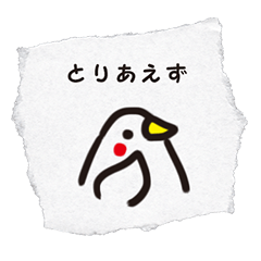 [LINEスタンプ] びりびりスタンプ。 
