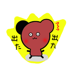 [LINEスタンプ] ぽたぽこの繰り返し言葉 fetchpriority=high