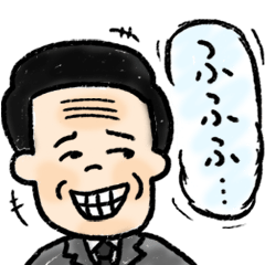 [LINEスタンプ] お・じ・さ・ん 
