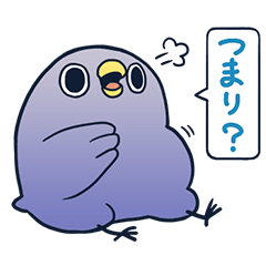 [LINEスタンプ] 続・面倒だがトリあえず返信 fetchpriority=high