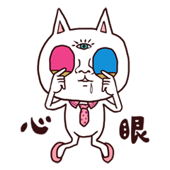 [LINEスタンプ] 桃色ぴんぽん(卓球) fetchpriority=high