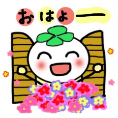 [LINEスタンプ] しあわせクローバー2 fetchpriority=high