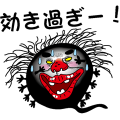 [LINEスタンプ] 黒たまじゃくしくん 