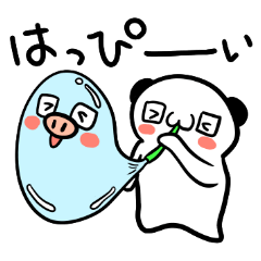 [LINEスタンプ] 今日もくまひろ 