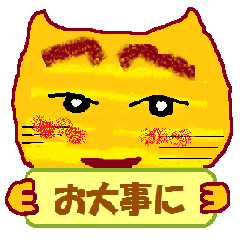 [LINEスタンプ] クール猫 