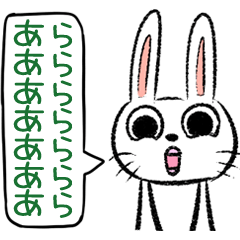 [LINEスタンプ] ギョロ目うさぎ vol.4 