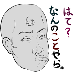 [LINEスタンプ] 変顔スタンプ（男性編・日本版） 