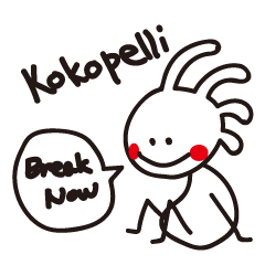 [LINEスタンプ] しろいココペリくん 
