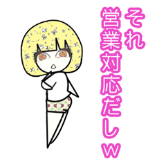 [LINEスタンプ] ドルヲタちゃん2 ～りあこver.～ fetchpriority=high